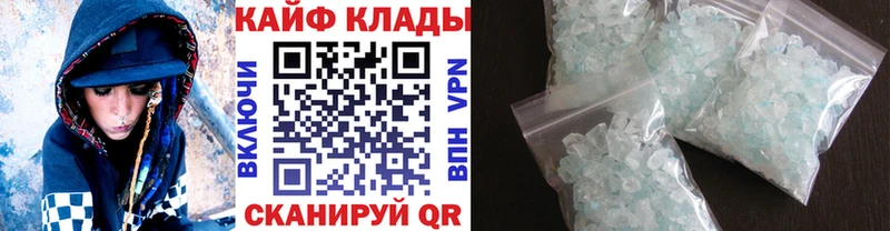 Наркошоп Плавск ГАШИШ Каннабис APVP kraken как войти Мефедрон Галлюциногенные грибы