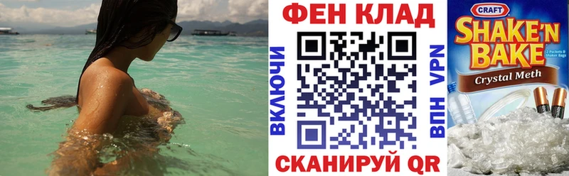 где продают дарк нет какой сайт Амфетамин Розовый Плавск