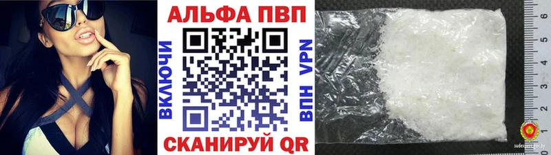 гидра ссылка  Плавск  A-PVP кристаллы 