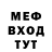 Amphetamine Розовый Miss Kiss