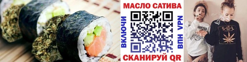Еда ТГК конопля  blacksprut как зайти  Плавск 