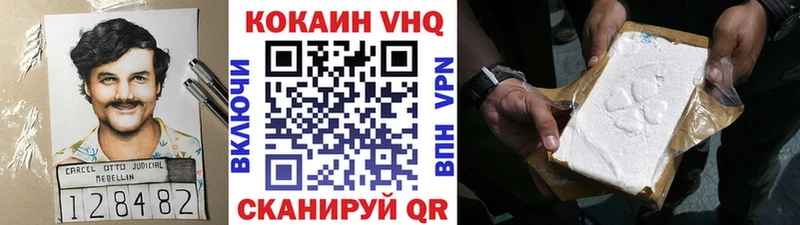 купить   Плавск  КОКАИН FishScale 