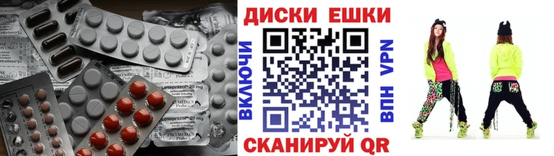 ЭКСТАЗИ 300 mg  магазин    Плавск 