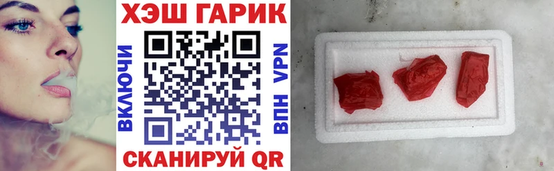 ГАШ 40% ТГК  Плавск 
