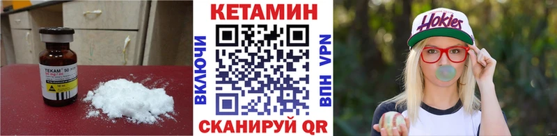 ссылка на мегу сайт  Плавск  Кетамин ketamine 