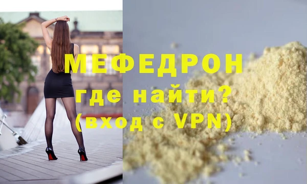 гидра Бронницы