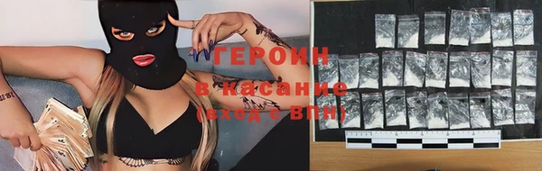 герыч Бородино
