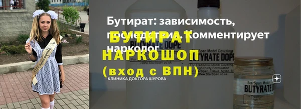 гидра Бронницы