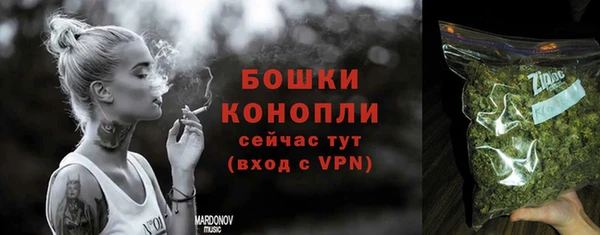 герыч Бородино