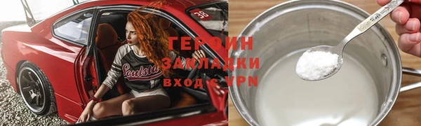 герыч Бородино