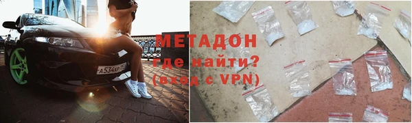 гидра Бронницы