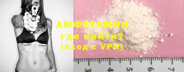 гидра Бронницы