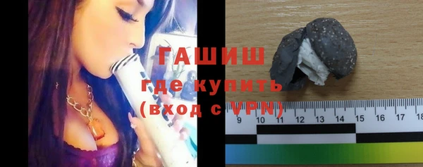 гидра Бронницы