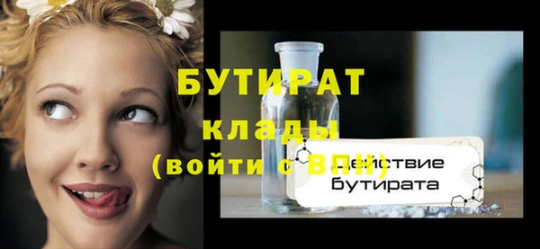 гидра Бронницы