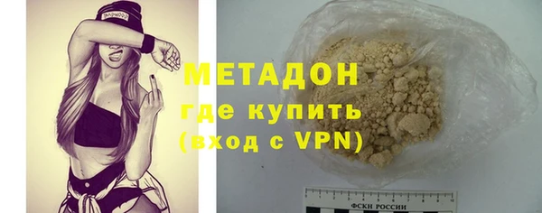 гидра Бронницы
