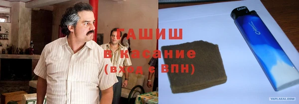 герыч Бородино