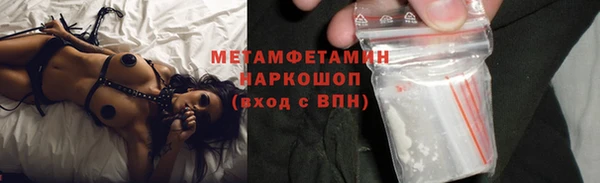 герыч Бородино
