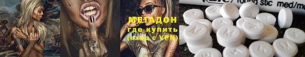 герыч Бородино