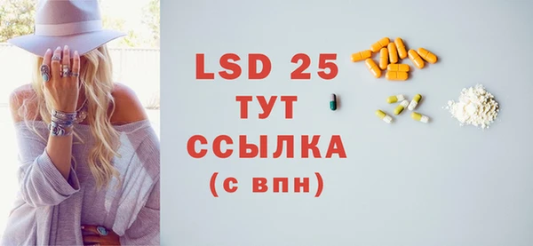 МДПВ Бугульма