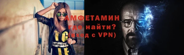 герыч Бородино