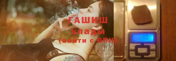 герыч Бородино