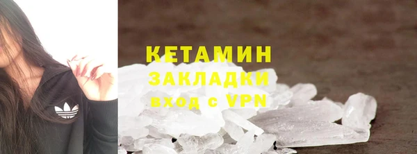 герыч Бородино