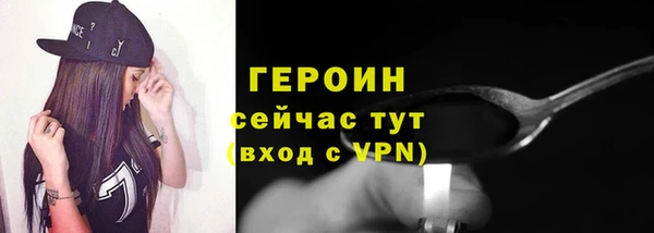 гидра Бронницы