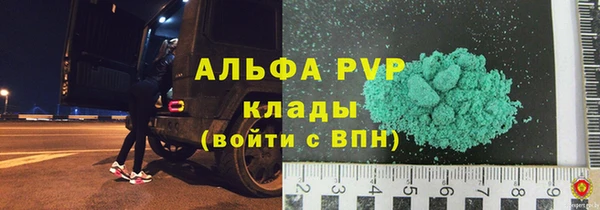 герыч Бородино