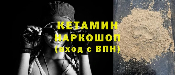 гидра Бронницы