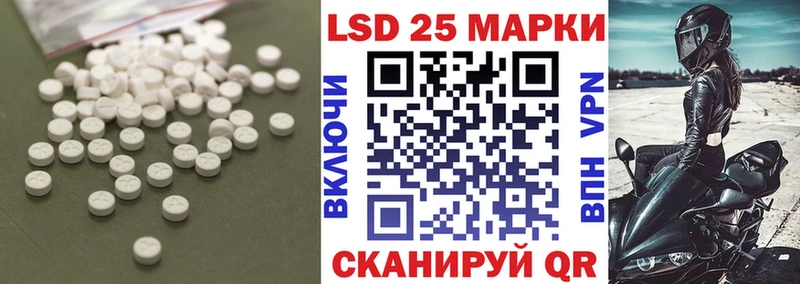 купить закладку Плавск ЛСД экстази ecstasy