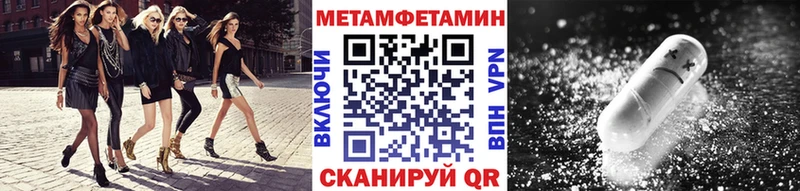 МЕТАМФЕТАМИН винт  shop Telegram  Плавск 