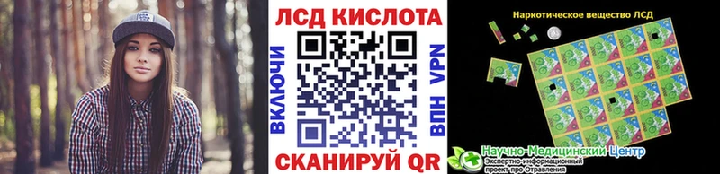 Марки N-bome 1500мкг  Плавск 