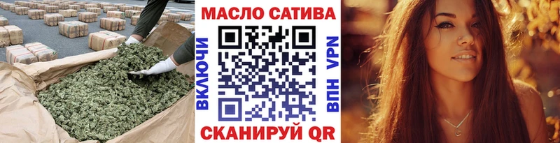 блэк спрут ONION  купить наркотик  Плавск  Дистиллят ТГК THC oil 